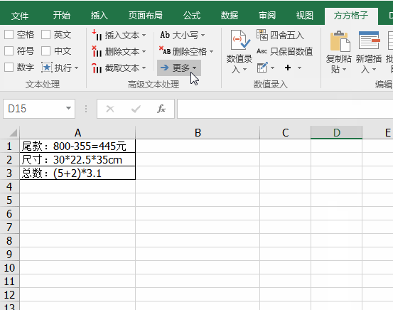 文件管理器哪个好用