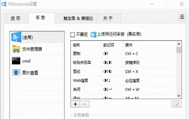 文件管理器哪个好用