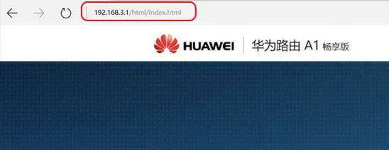 怎样桥接第二个路由器图解