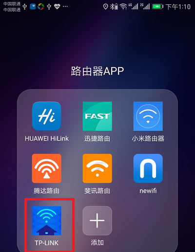 tplink重置密码怎么设置