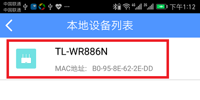 tplink重置密码怎么设置