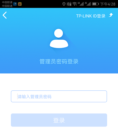 tplink重置密码怎么设置