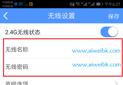tplink重置密码怎么设置
