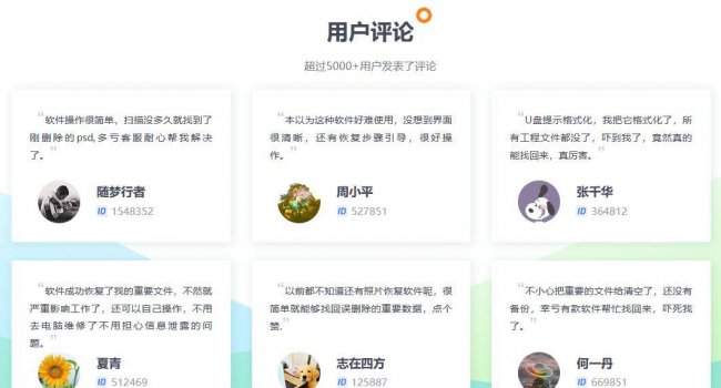 sd卡修复软件哪个好