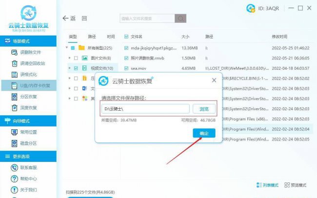 sd卡修复软件哪个好