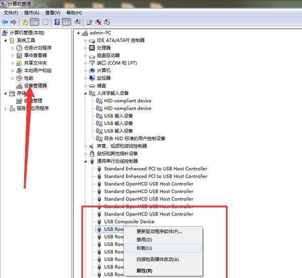 win10无法识别usb设备如何解决
