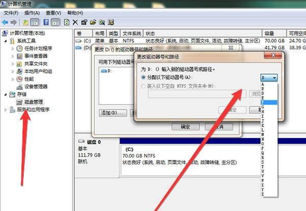 win10无法识别usb设备如何解决