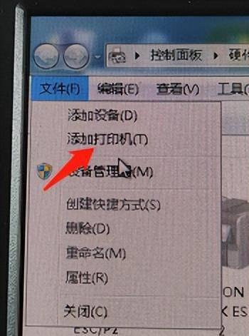 打印机安装驱动教程