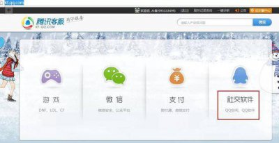 怎么破解别人qq空间访问权限密码 一分钟教你查看别人的qq密码