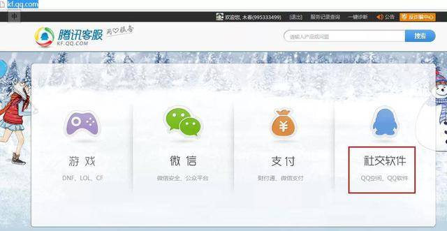 怎么破解别人qq空间访问权限密码