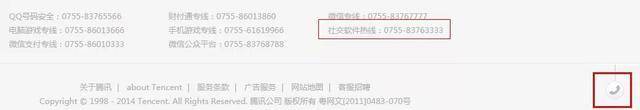 怎么破解别人qq空间访问权限密码