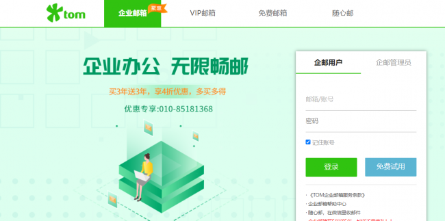 qq自动回复怎么设置给一个人