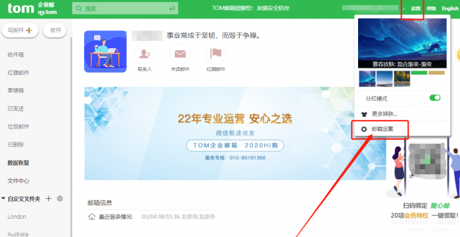 qq自动回复怎么设置给一个人