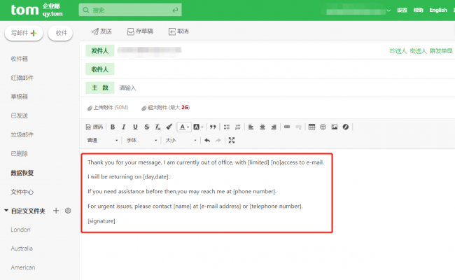 qq自动回复怎么设置给一个人