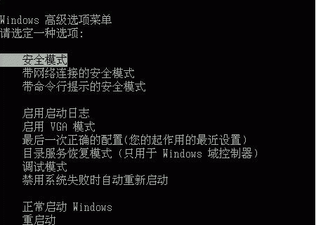 台式电脑黑屏怎么修复硬盘
