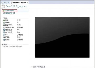 虚拟机iso镜像文件在哪里找 虚拟机导入iso镜像文件的方法