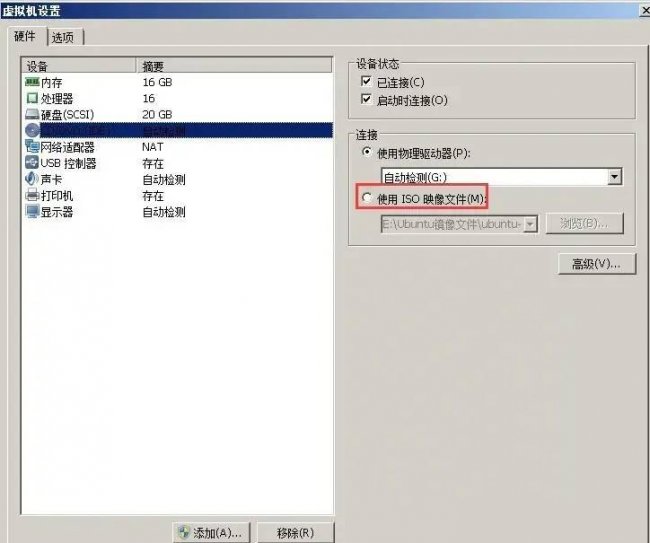 虚拟机iso镜像文件在哪里找