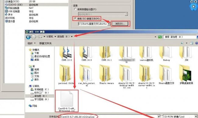 虚拟机iso镜像文件在哪里找