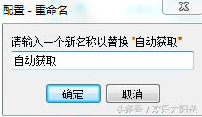 ip转换器哪个好用又实惠