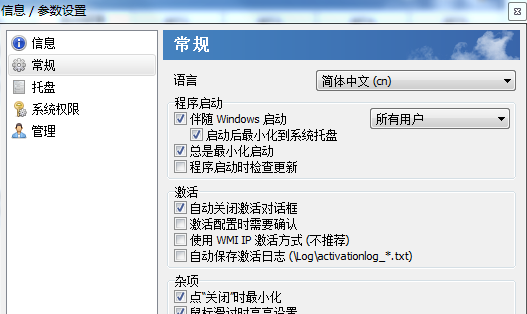 ip转换器哪个好用又实惠