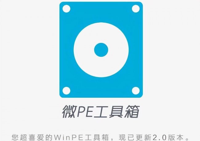 u盘pe工具怎么做