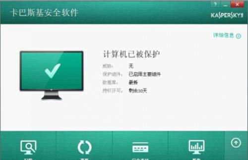 专杀木马病毒的软件有哪些