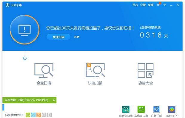 专杀木马病毒的软件有哪些