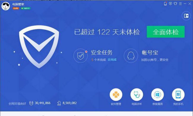 专杀木马病毒的软件有哪些