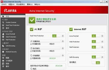 专杀木马病毒的软件有哪些