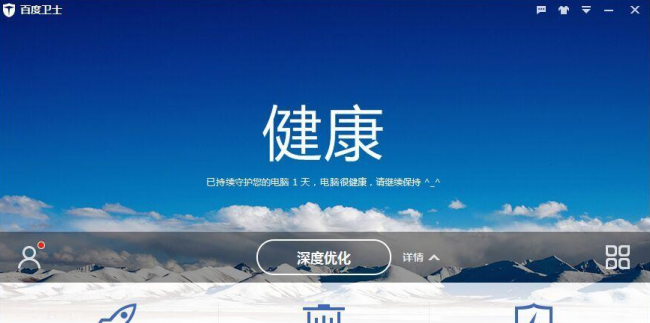 专杀木马病毒的软件有哪些