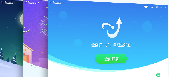 专杀木马病毒的软件有哪些