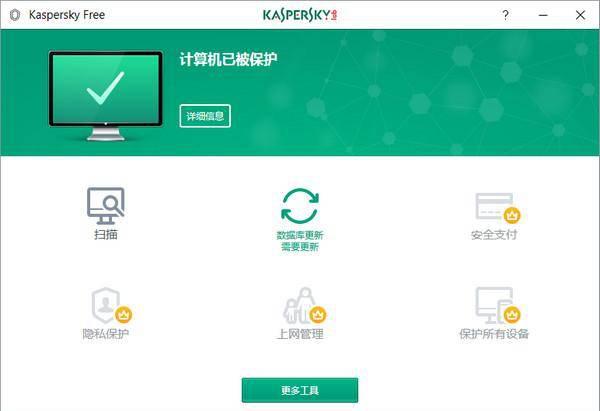 专杀木马病毒的软件有哪些