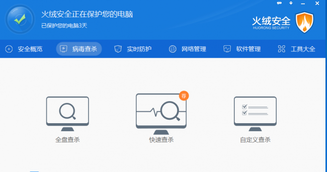 专杀木马病毒的软件有哪些