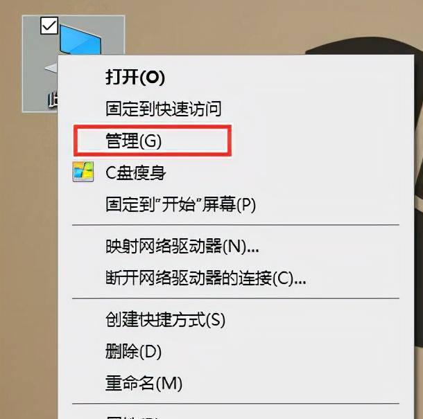 硬盘分区恢复方法