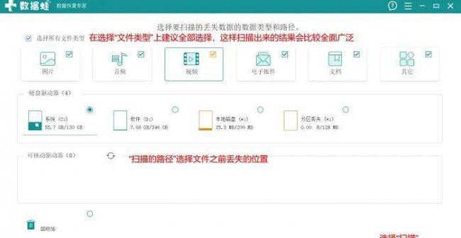 移动硬盘损坏怎么修复详细图解