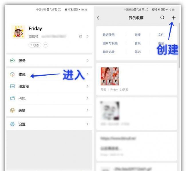 手机相册里图片怎么合并成一张图