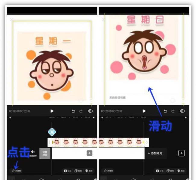 手机相册里图片怎么合并成一张图