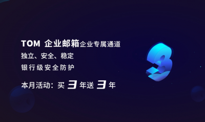 正确的qq邮箱地址怎么写 QQ邮箱的正确写法