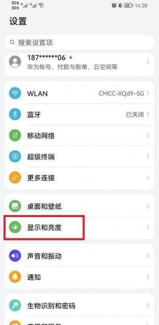 手机分辨率怎么设置