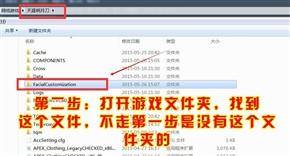 天涯明月刀捏脸数据怎么导出
