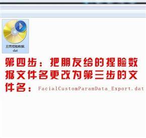天涯明月刀捏脸数据怎么导出