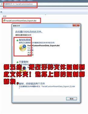 天涯明月刀捏脸数据怎么导出