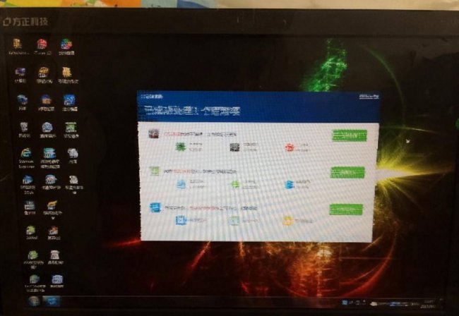 电脑屏幕变大了又模糊怎么还原