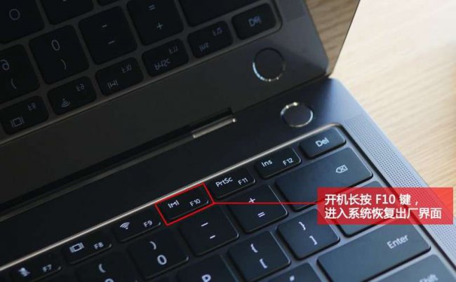 电脑一键恢复出厂设置在哪里