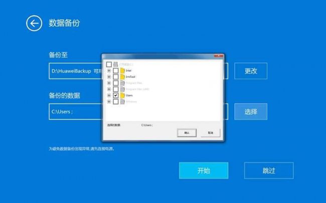 电脑一键恢复出厂设置在哪里