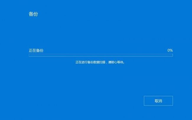 电脑一键恢复出厂设置在哪里