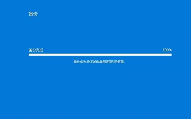 电脑一键恢复出厂设置在哪里