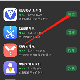 电脑如何修改照片大小kb