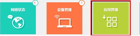 两台路由器无线桥接怎么设置