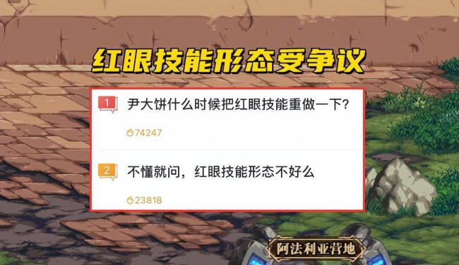 dnf狂战士技能加点